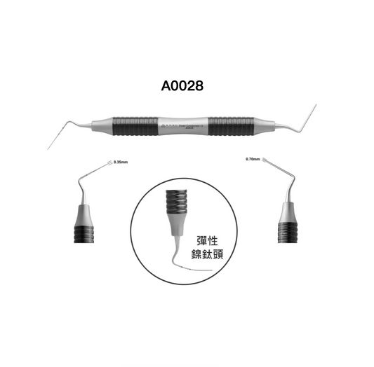 RPHL Endo Plugger/Condenser彈性鎳鈦根管充填器 - 上宏牙材 Macro Dental