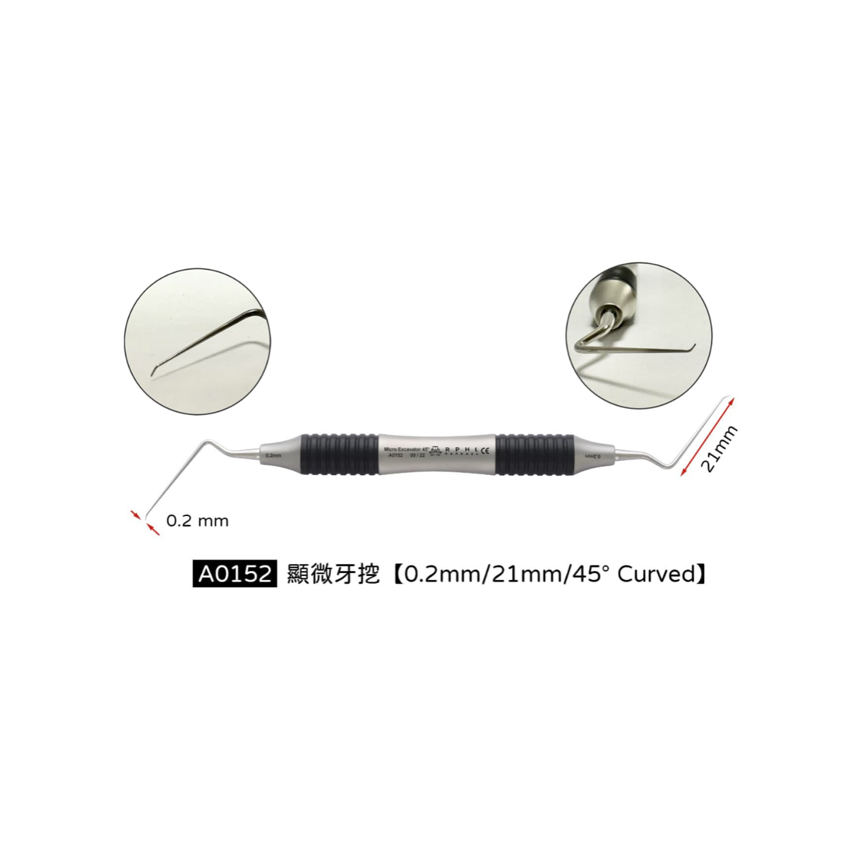 RPHL Micro Endo Excavator 顯微根管牙挖系列 - 上宏牙材 Macro Dental