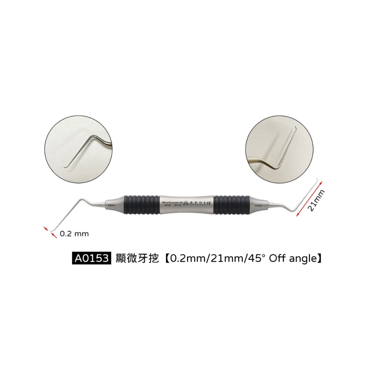 RPHL Micro Endo Excavator 顯微根管牙挖系列 - 上宏牙材 Macro Dental