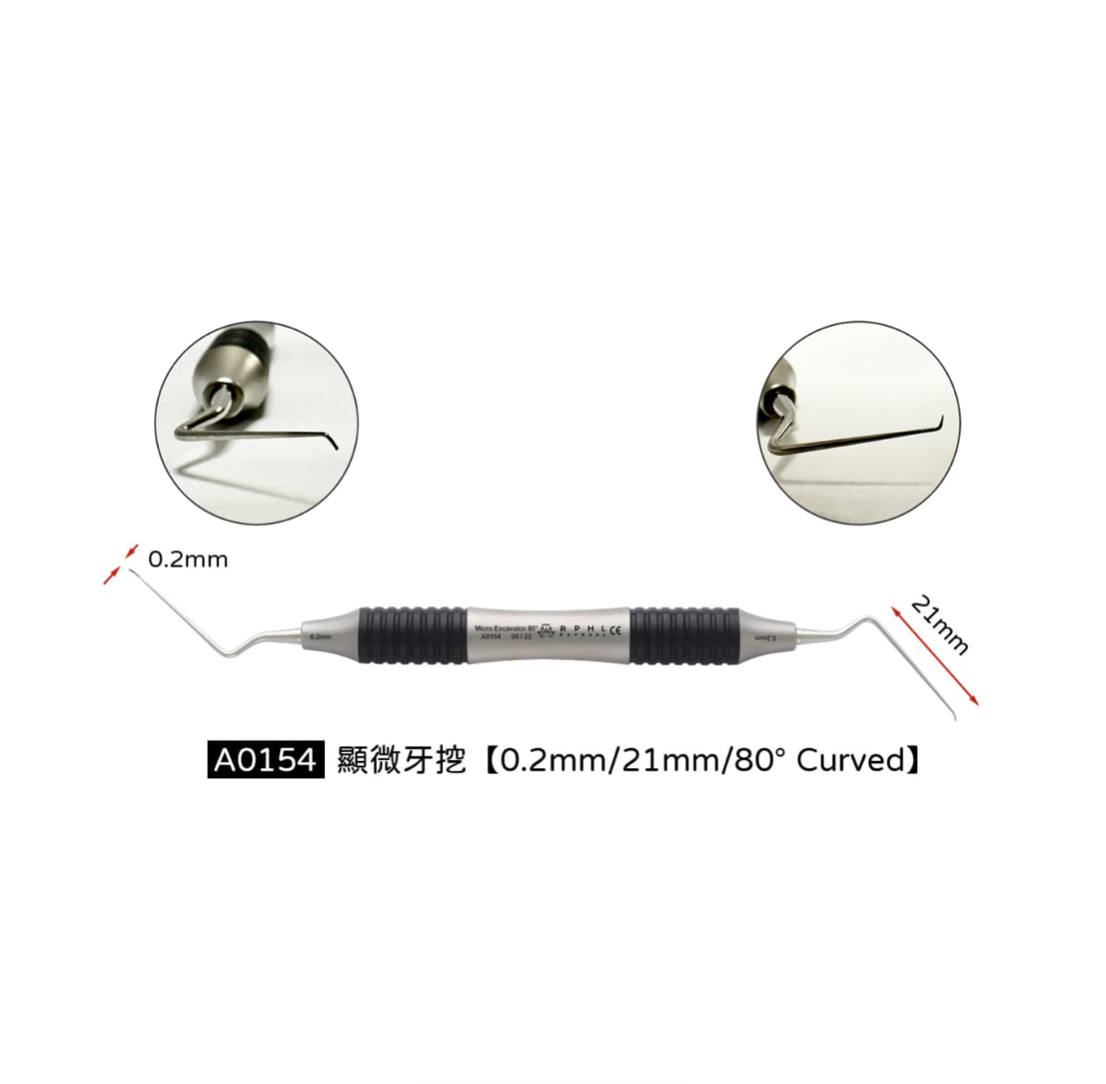 RPHL Micro Endo Excavator 顯微根管牙挖系列 - 上宏牙材 Macro Dental