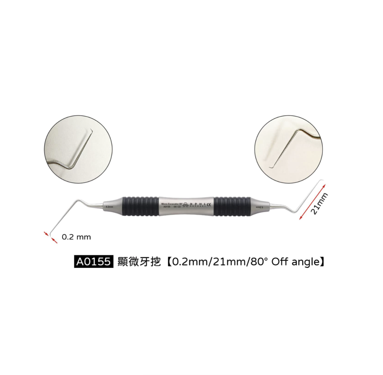 RPHL Micro Endo Excavator 顯微根管牙挖系列 - 上宏牙材 Macro Dental