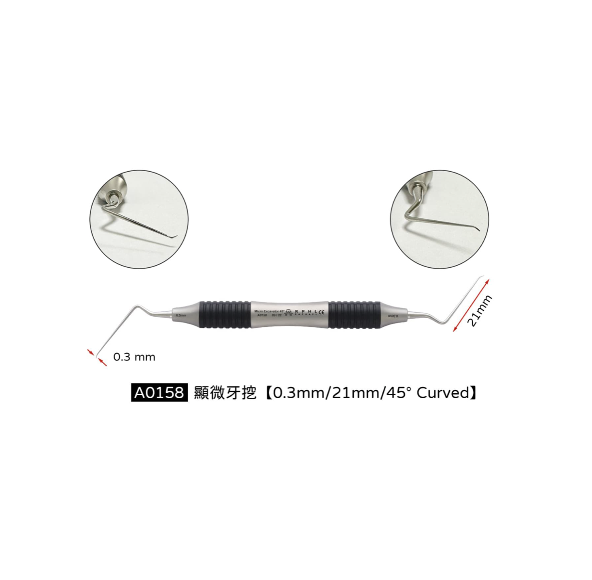 RPHL Micro Endo Excavator 顯微根管牙挖系列 - 上宏牙材 Macro Dental