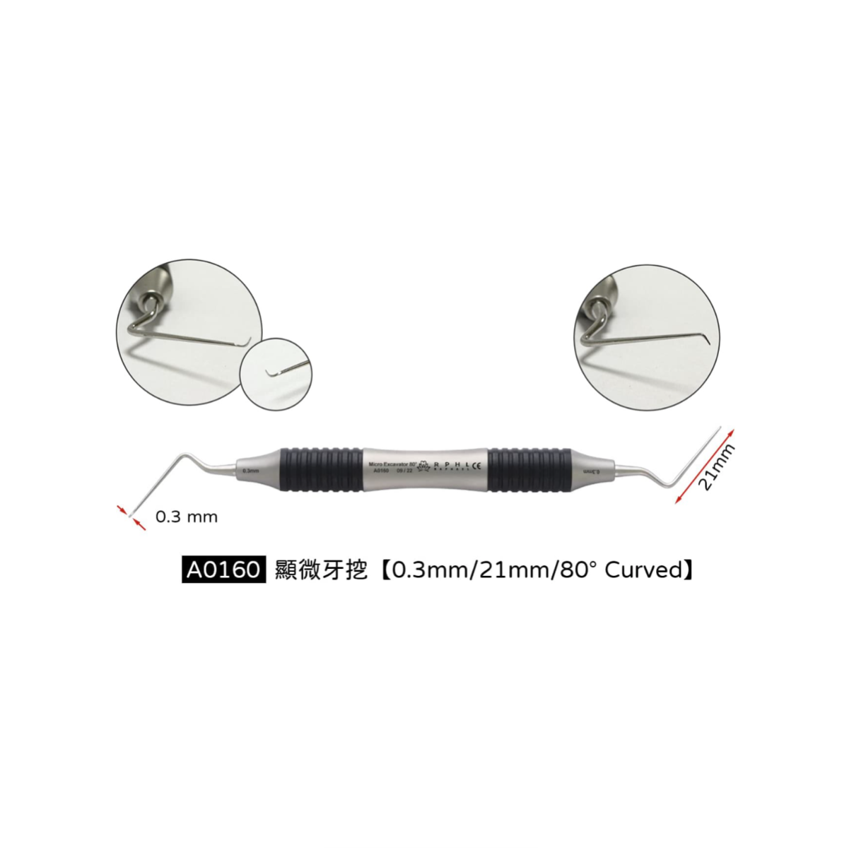 RPHL Micro Endo Excavator 顯微根管牙挖系列 - 上宏牙材 Macro Dental