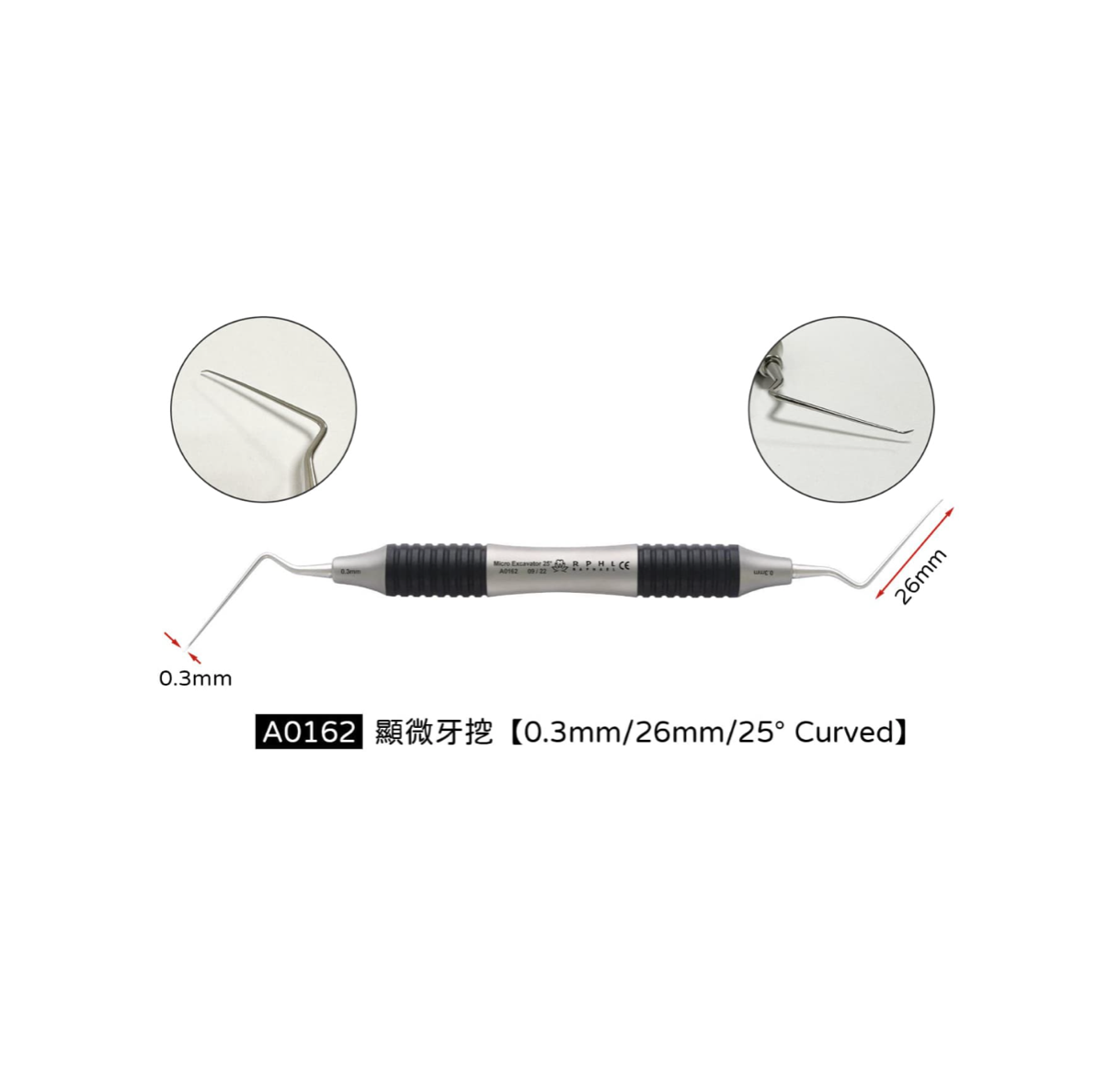 RPHL Micro Endo Excavator 顯微根管牙挖系列 - 上宏牙材 Macro Dental