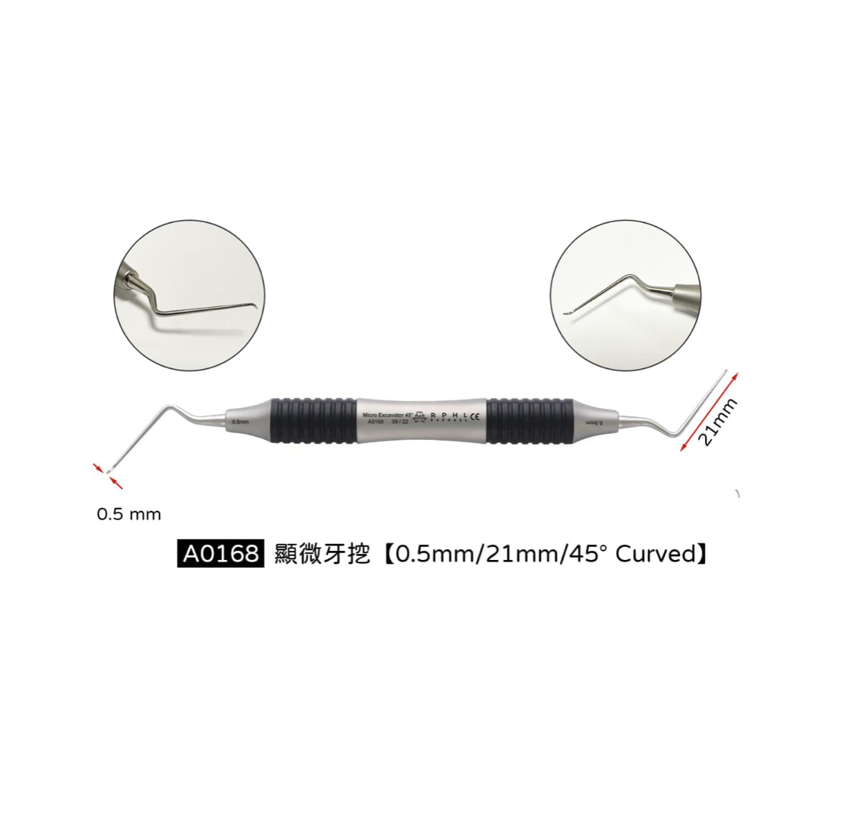 RPHL Micro Endo Excavator 顯微根管牙挖系列 - 上宏牙材 Macro Dental
