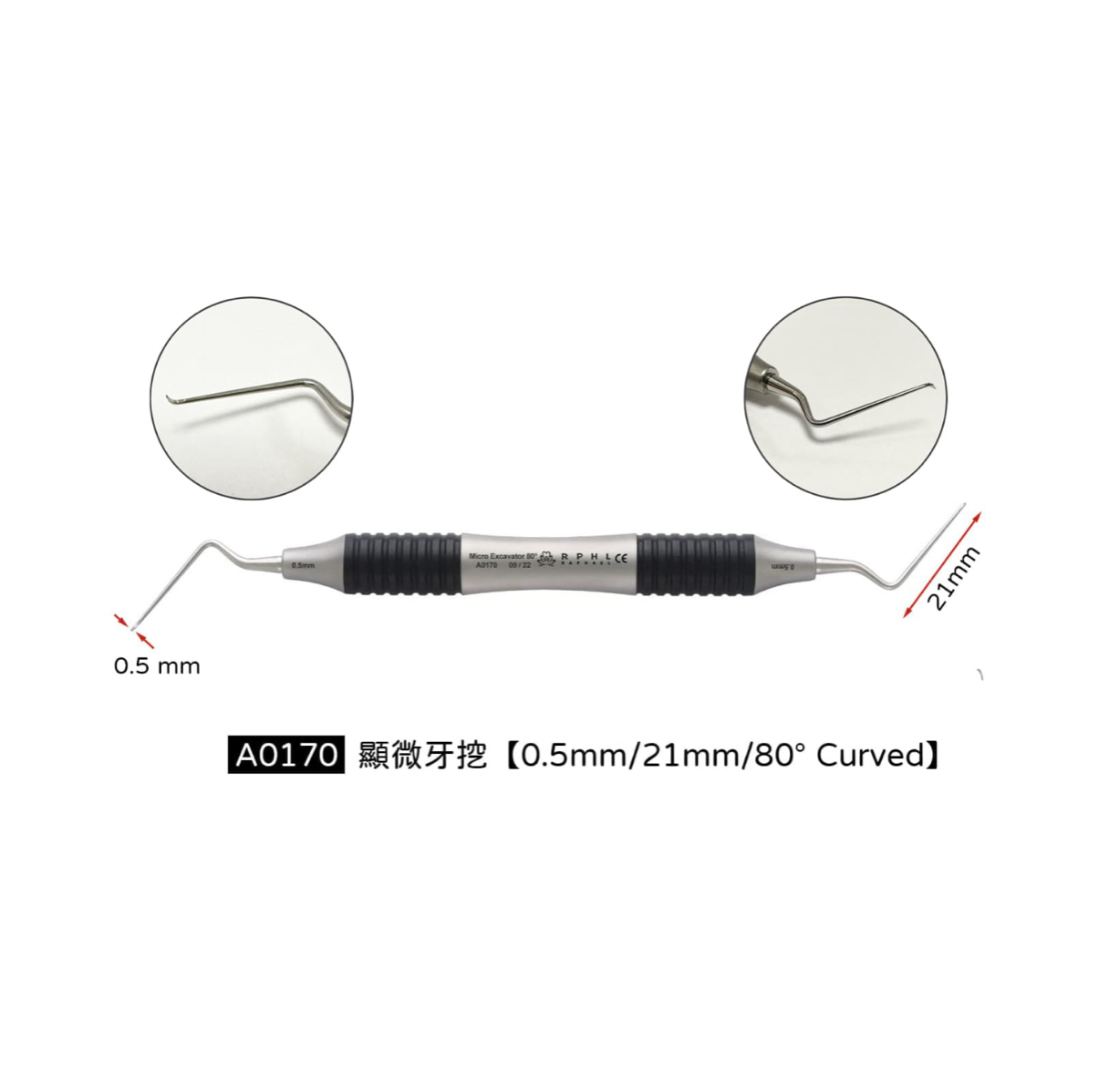 RPHL Micro Endo Excavator 顯微根管牙挖系列 - 上宏牙材 Macro Dental