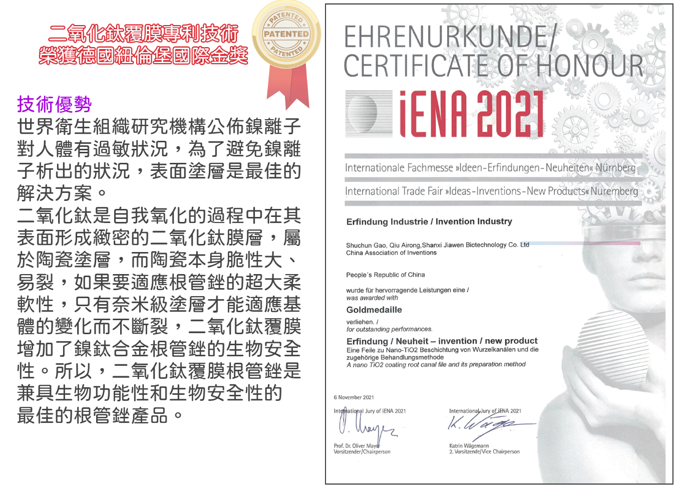 RPHL G3 Endo Niti-File機用鎳鈦根管銼