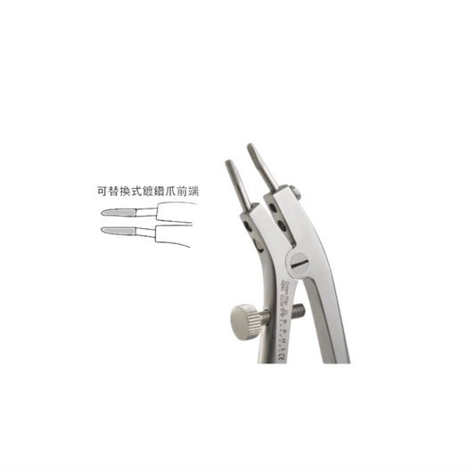 RPHL Telescope Crown Plier 伸缩冠钳