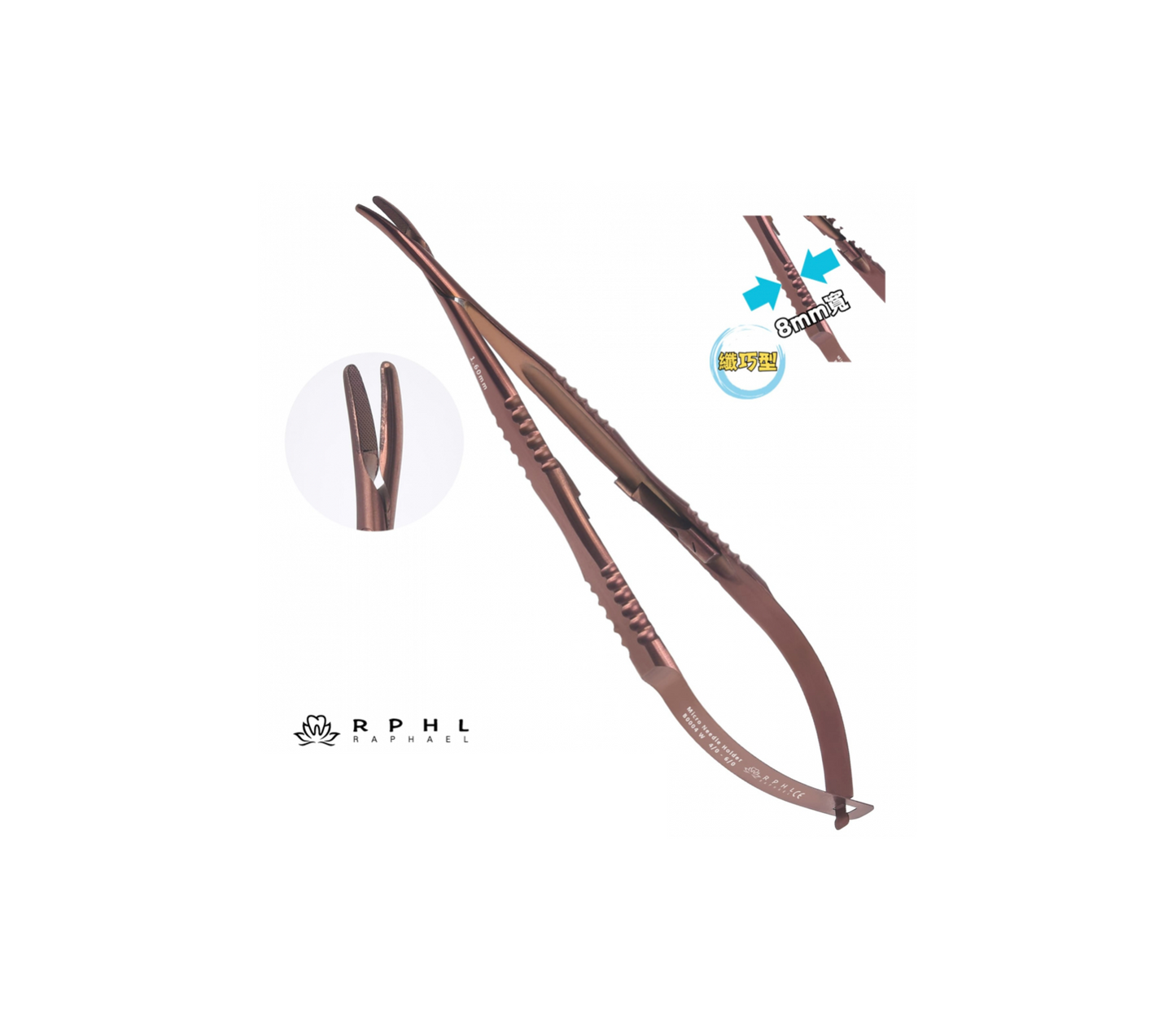 RPHL 微創魚尾型不纏線持針器