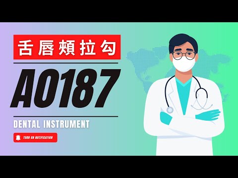 RPHL CLT RETRACTOR 舌唇頰拉勾