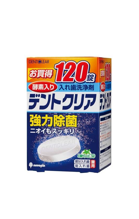 日本碧利妥假牙清潔片錠 - 上宏牙材 Macro Dental
