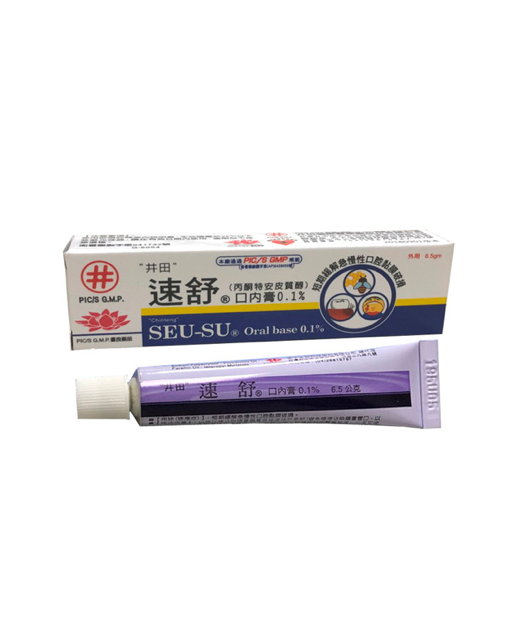 [井田] 速舒 嘴破藥膏 - 上宏牙材 Macro Dental