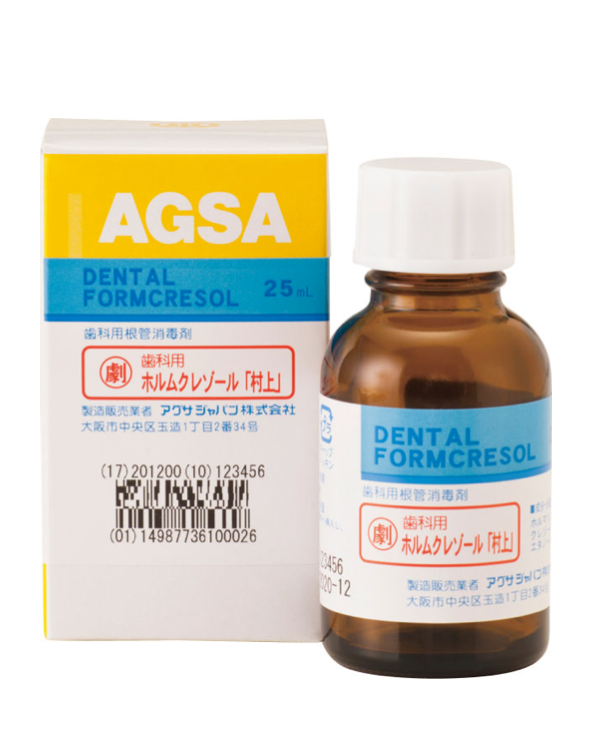 [日本AGSA] Formcresol 根管殺菌防腐劑 - 上宏牙材 Macro Dental
