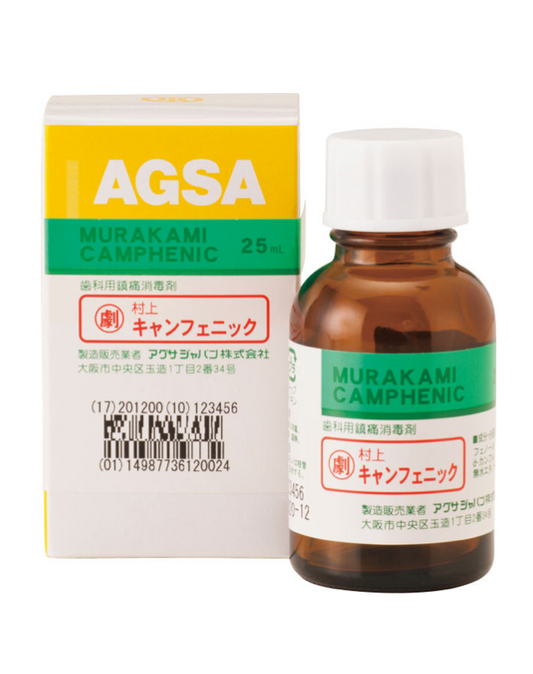 [日本AGSA] 村上 CC Camphenic 殺菌消炎止痛劑 - 上宏牙材 Macro Dental